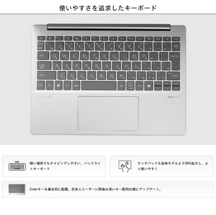 キーボード配列